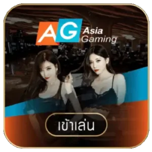 พนันบอล ไม่มีขั้นต่ำ