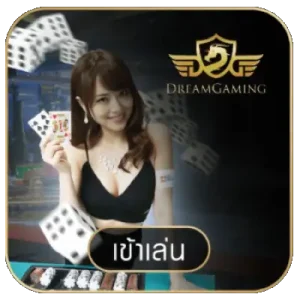 พนันบอล ไม่มีขั้นต่ำ
