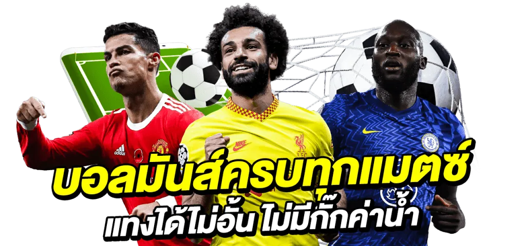เว็บ พนัน บอล วอ ล เล็ ต